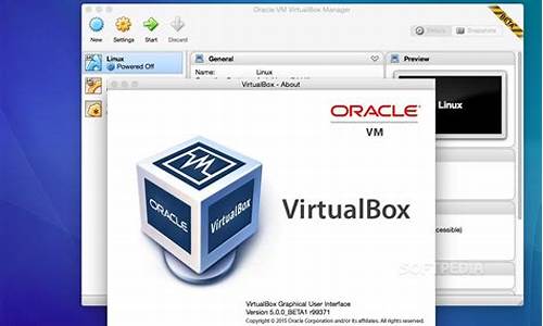 virtualbox 源码分析